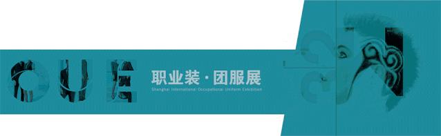 最全供应商来了！满足你一整年的职业服采购需求