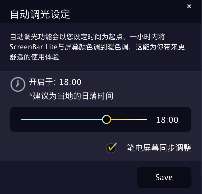 笔记本背光灯不亮维修,一个小配件多少钱