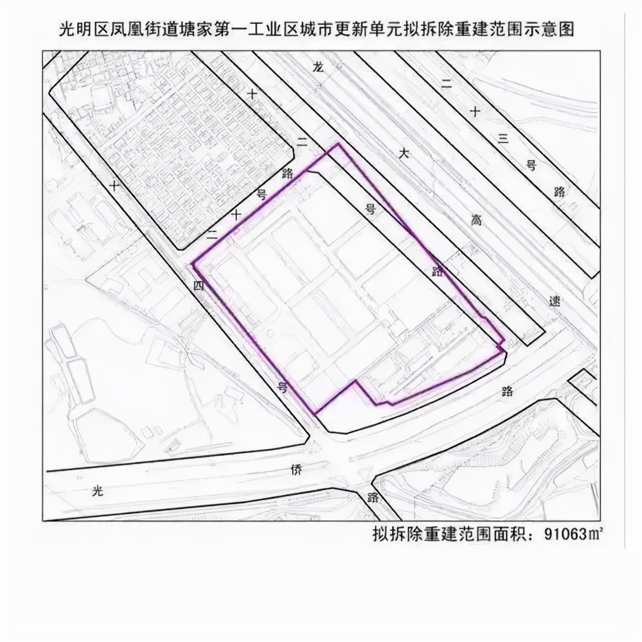 光明塘家村旧村改造城市更新结果,光明塘家第一工业区城市更新