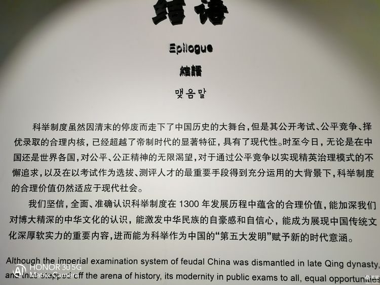 古代中国最大的科举考场,江南贡院成为最大科举考场的原因