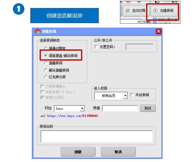 下棋也能看视频直播弈城讲解房全新功能上线公测