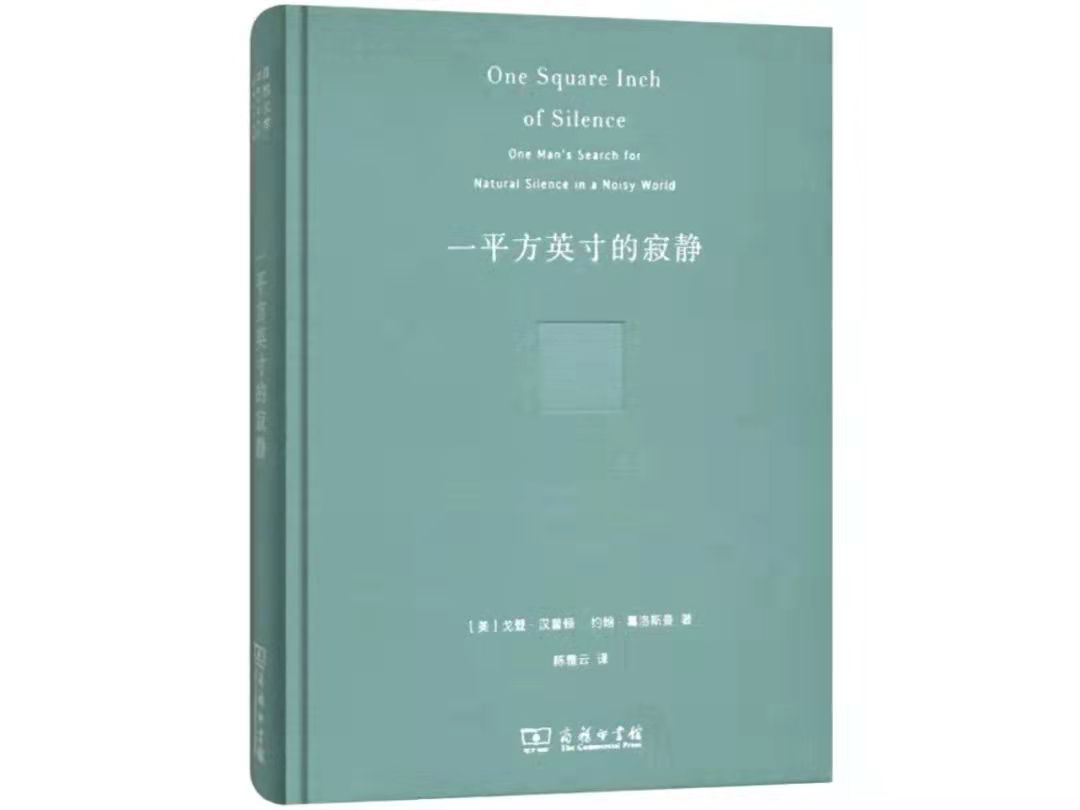 环境保护书籍跟读,6本帮助你走向心智成熟的好书