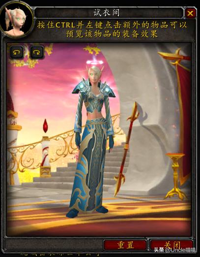 魔兽世界牧师套装外观一览,魔兽世界牧师最好装备