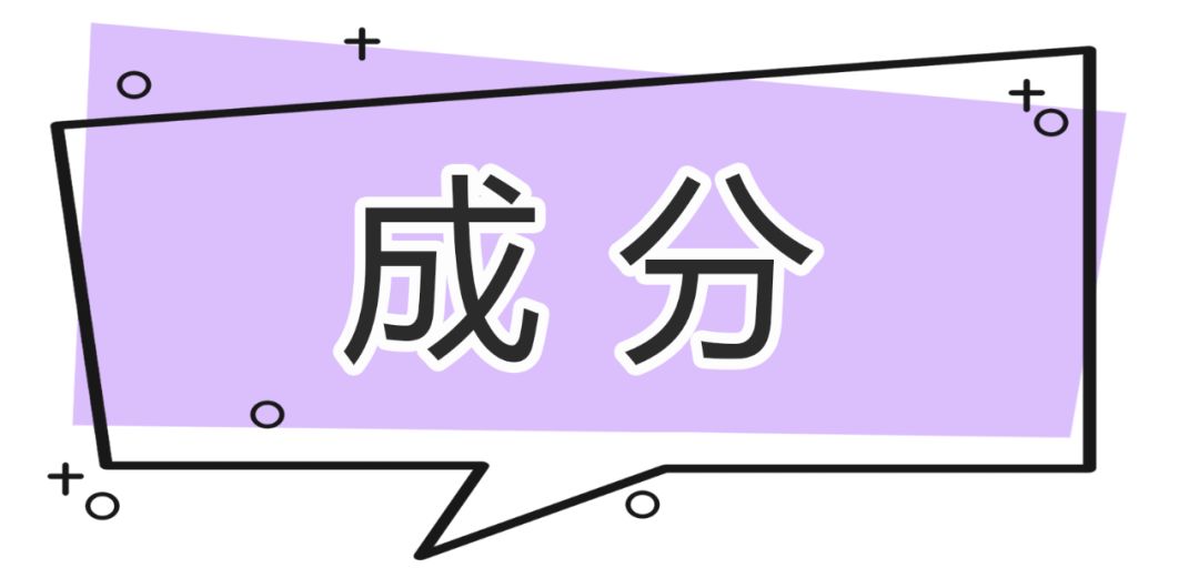 德妃紫苏水跟黛珂紫苏水哪个好用,德妃的紫苏水跟黛珂紫苏水的区别