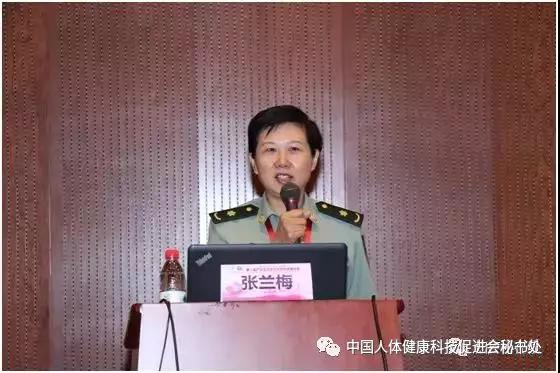 战略支援部队特色医学中心生殖科,战略支援部队特色医学中心妇产科