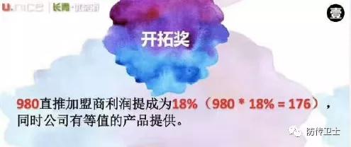 长青集团刘忠源现状,长青直销被判刑了吗