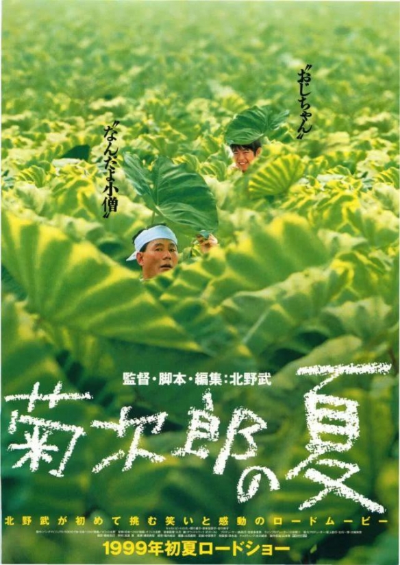 豆瓣上8分的喜剧片有哪些,近五年豆瓣评分高的华语喜剧片