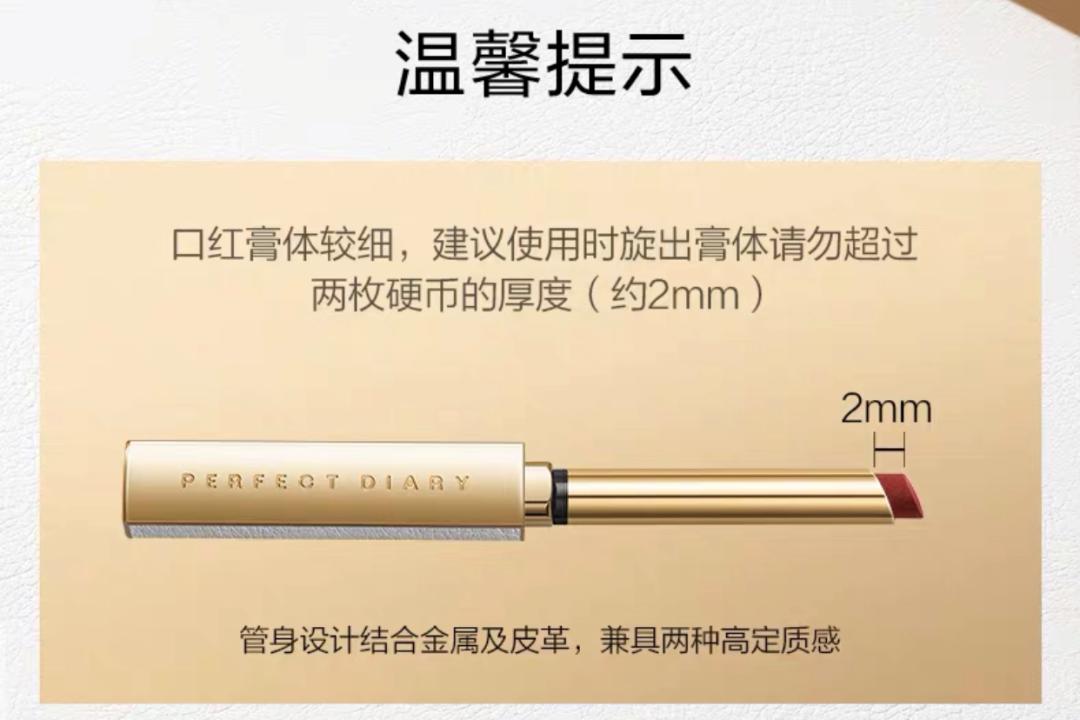 完美日记周迅,完美日记周迅同款