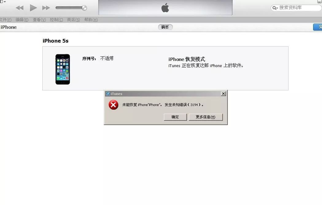 iPhone版本正确，就说明是正品吗？不一定，鉴别真假得看这几点