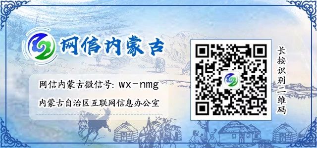 呼和浩特40年代老物件,呼和浩特老物件
