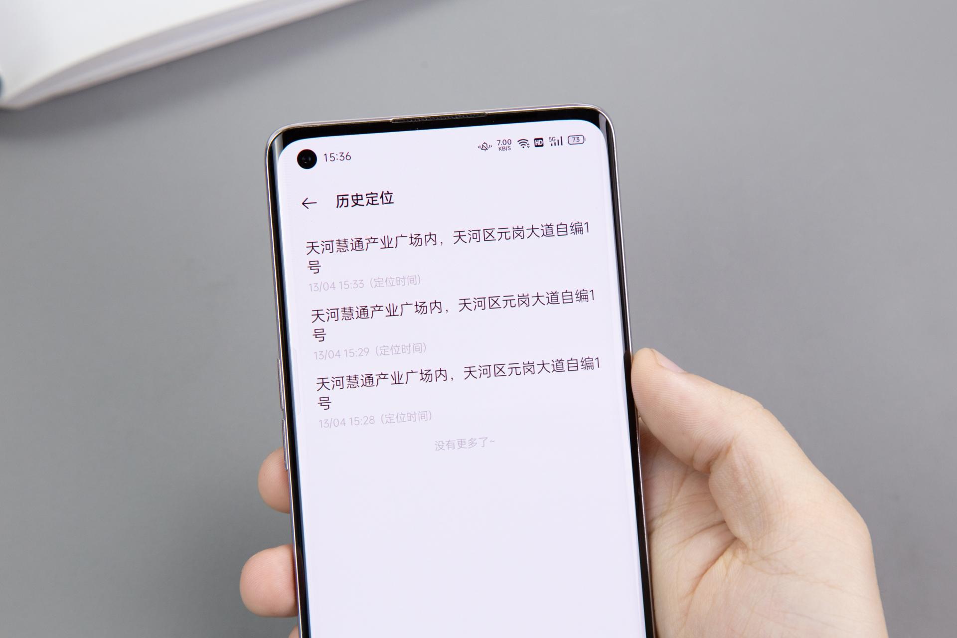 针对手机丢失及时补救是最正确的,手机丢失后急救办法