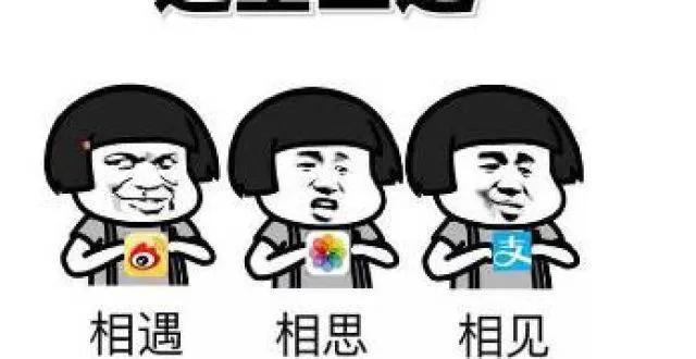 饭圈警醒什么,除了吃饭还要关注什么