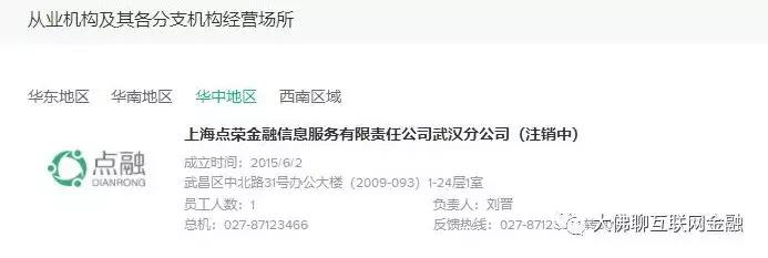 大佛通灵事件真相,大佛反攻城的原因