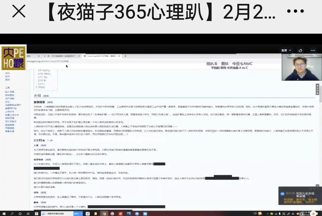 二次元的孩子有十大优点,二次元的孩子怎么样