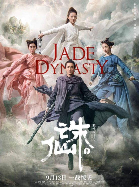 诛仙为什么这么多人吐槽,诛仙哪些是坏的