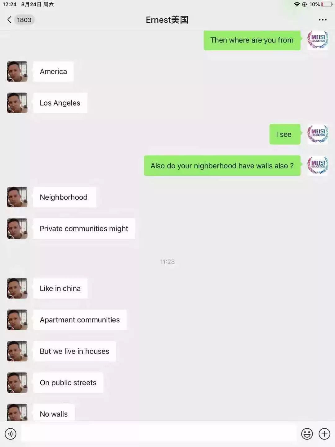 小区的英语是什么翻译成中文,小区这个词有对应的英文翻译吗