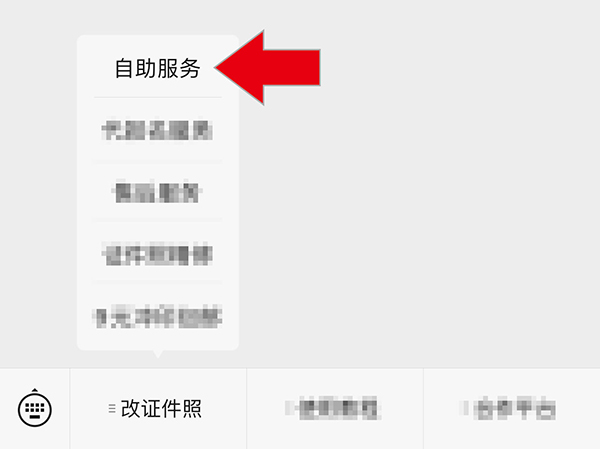 教师资格证报名照片用什么软件拍,上帝视角怎么做到的