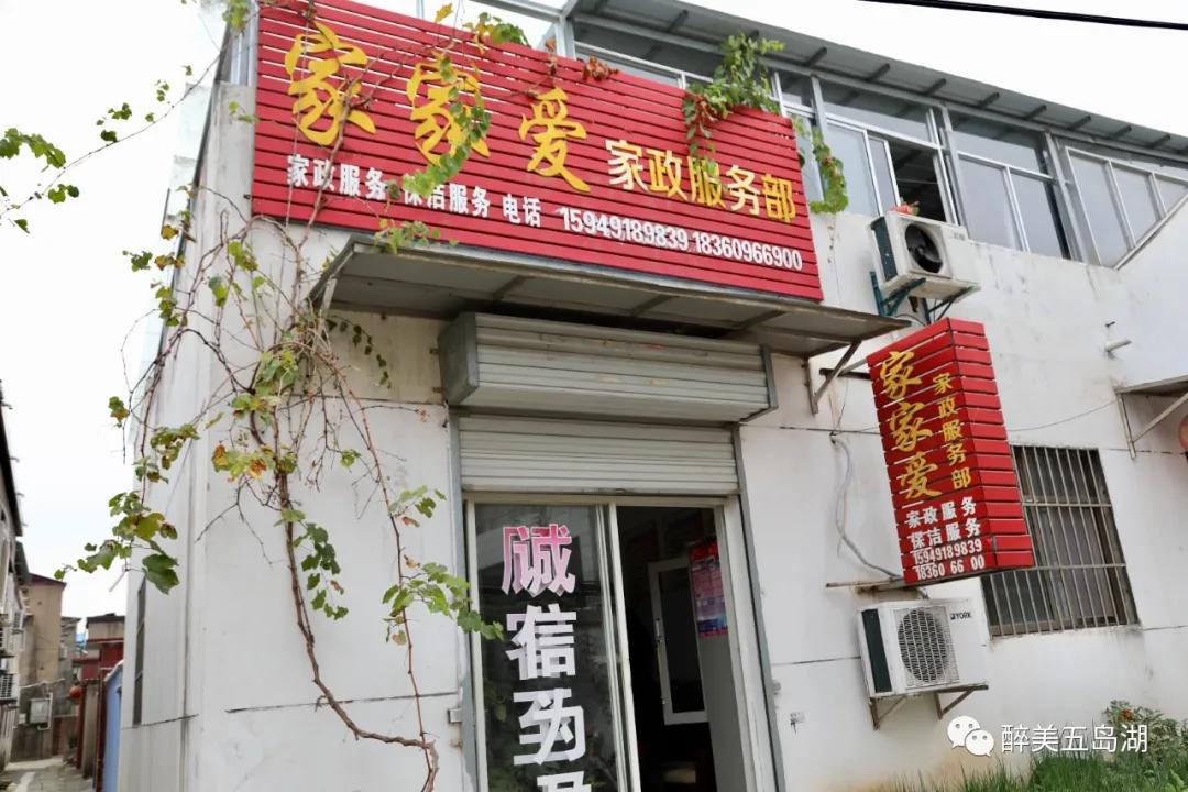 走向发家致富的道路,农村脱贫致富的标准