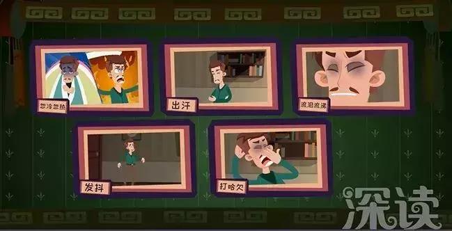 毒瘾发作到底有多可怕？实力揭秘“*毒冰**”致命危险！