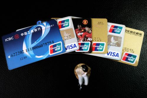 信用卡逾期四个解决方法,信用卡严重逾期最佳处理