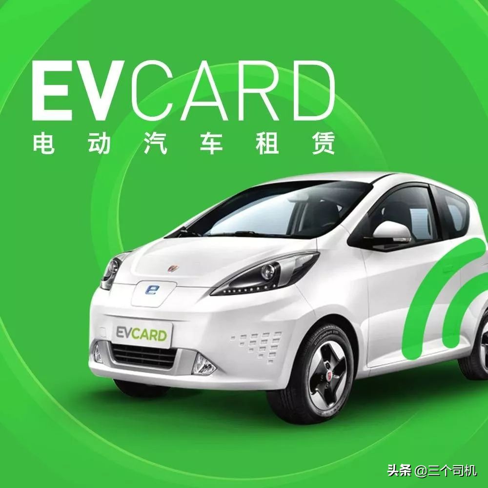 共享汽车现在经营得好不好,共享汽车行业现状及未来发展趋势