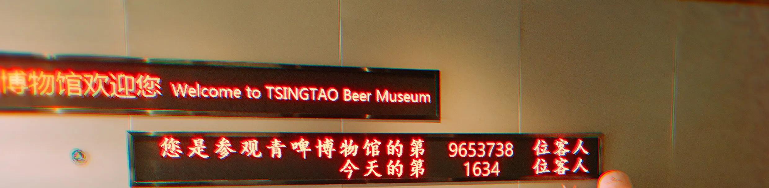 红瓦绿树碧海蓝天免费观看,青岛红瓦绿树碧海蓝天