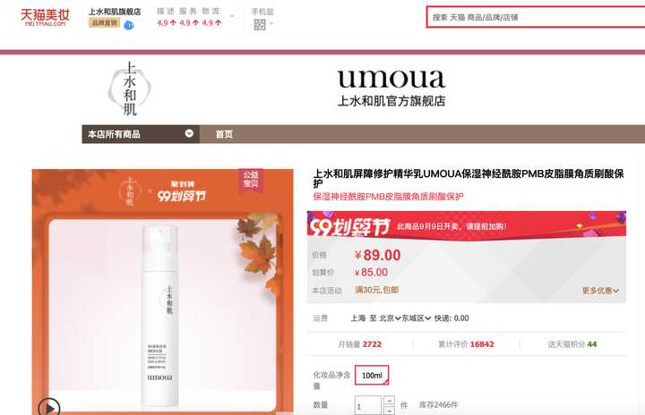 有哪些适合学生*党**的大牌平替？14款宝藏国货安利