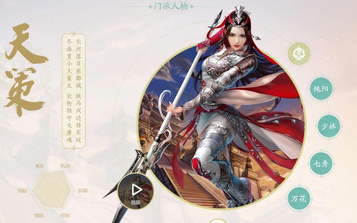 剑侠情缘3缘起要收费吗,剑侠世界3缘起新人攻略