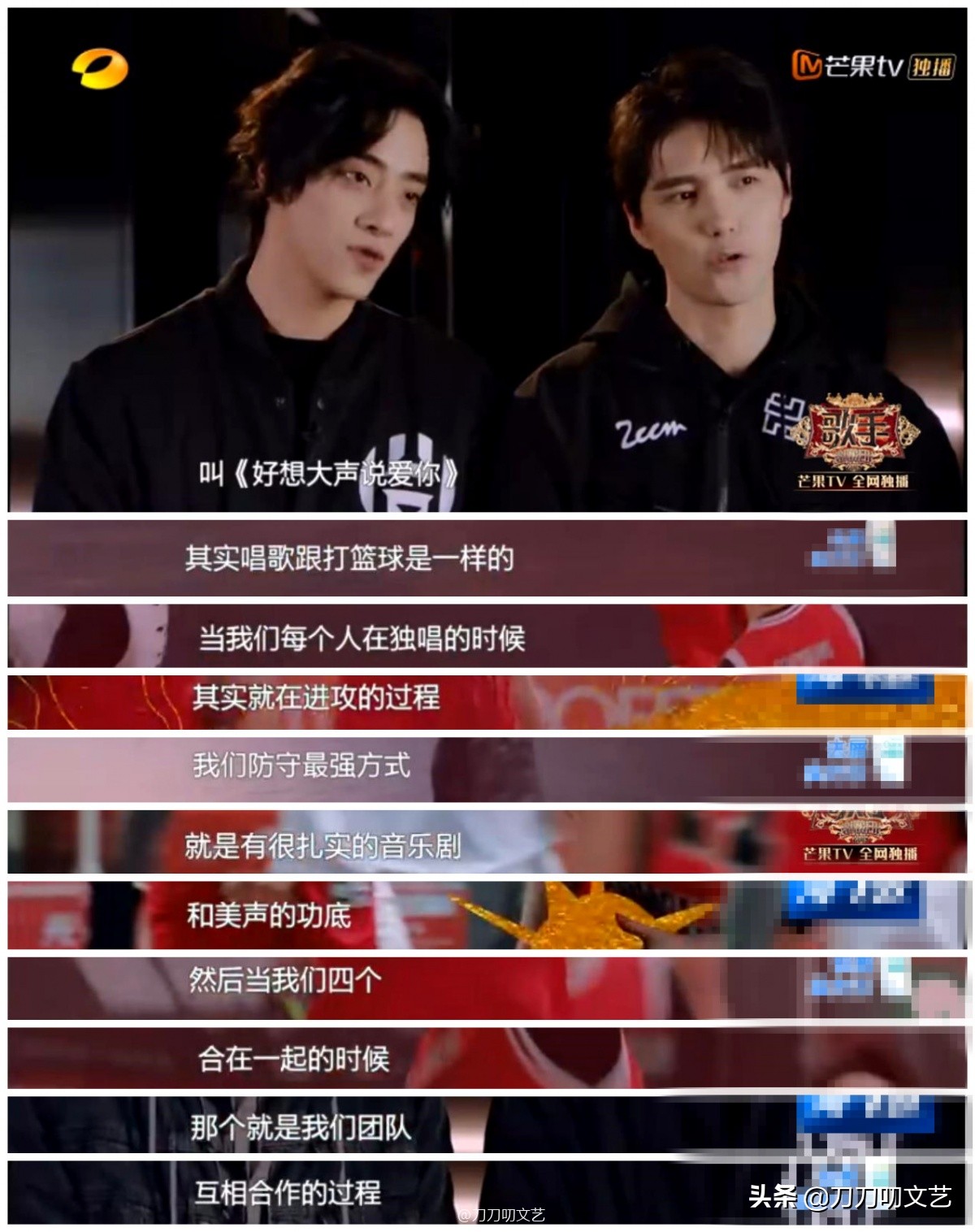 声入人心男团最震撼的一首歌,声入人心男团燃唱