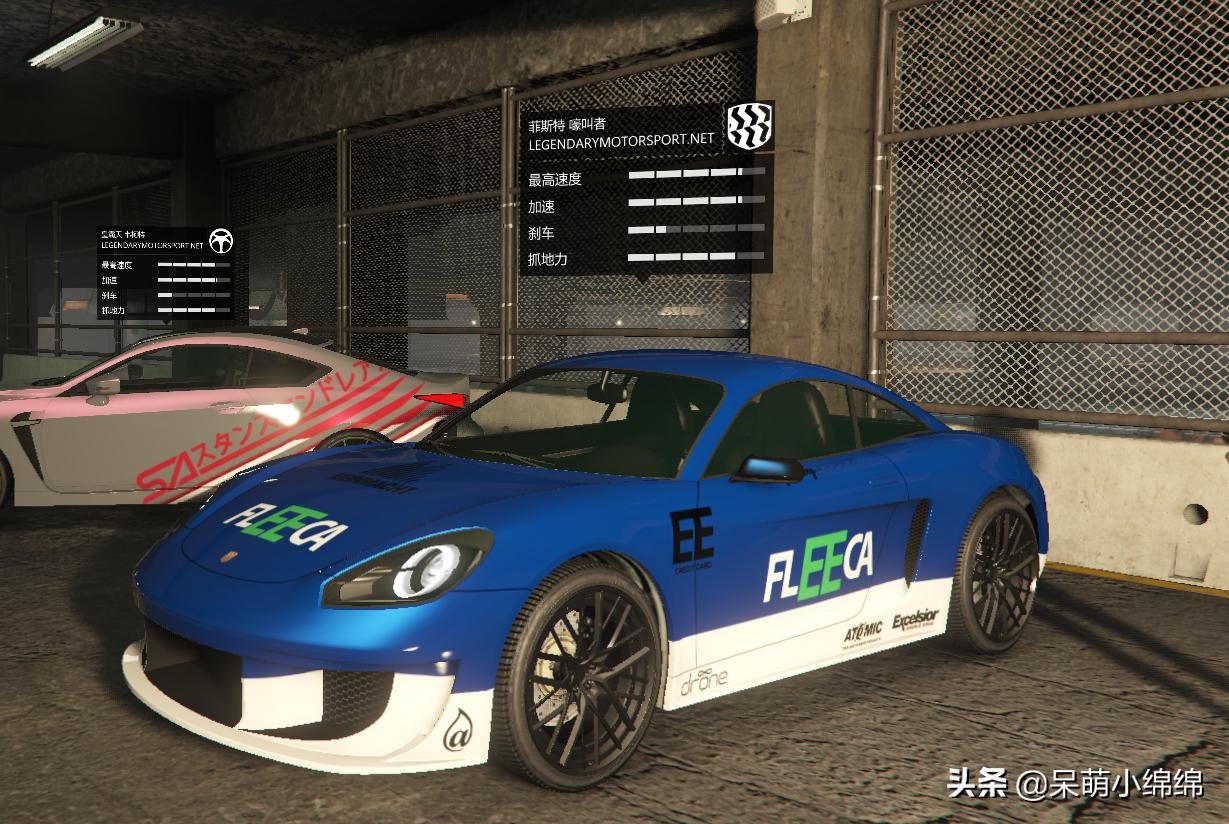 0812期GTA5在线模式折扣内容简报