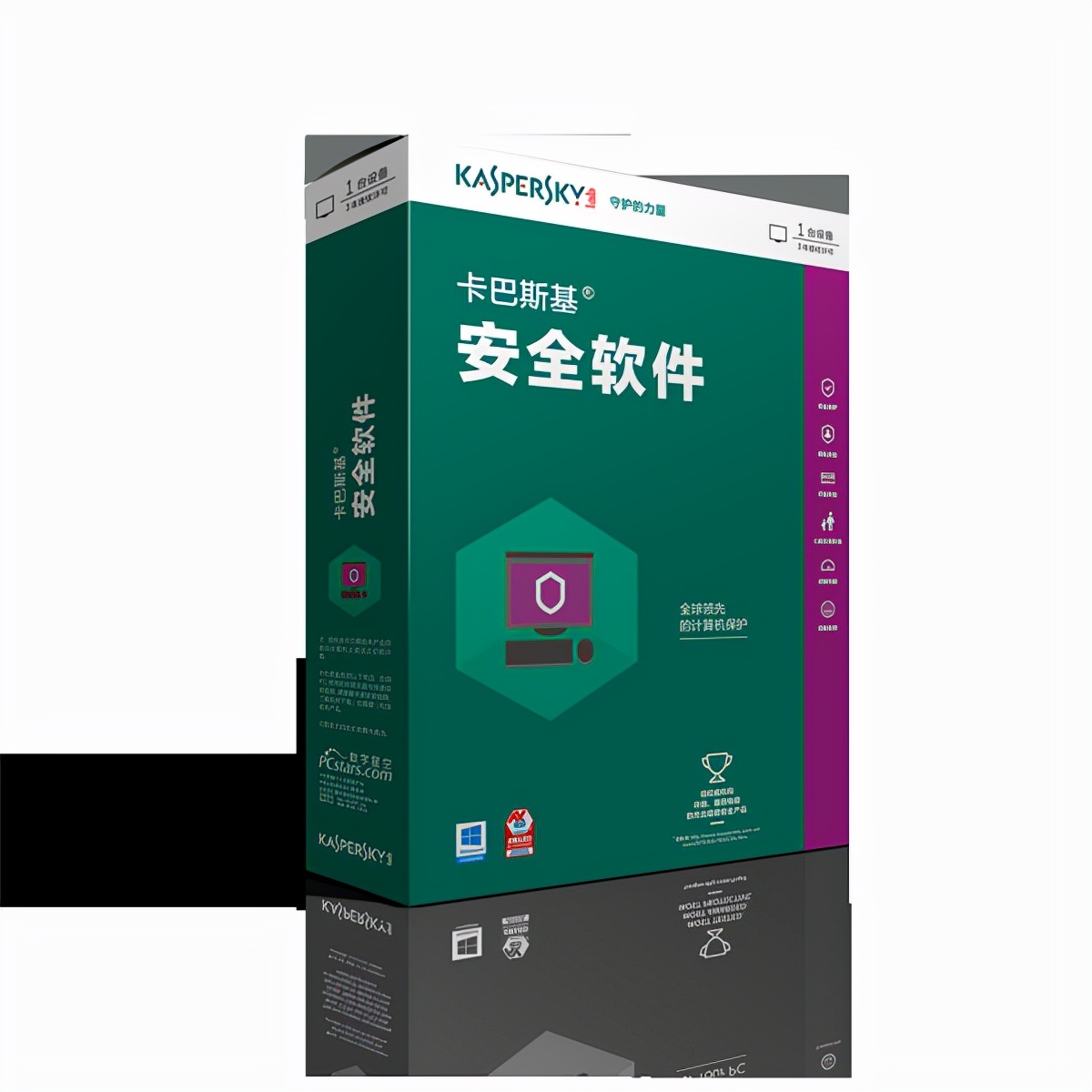 好用的杀毒软件,卡巴最好用的工具