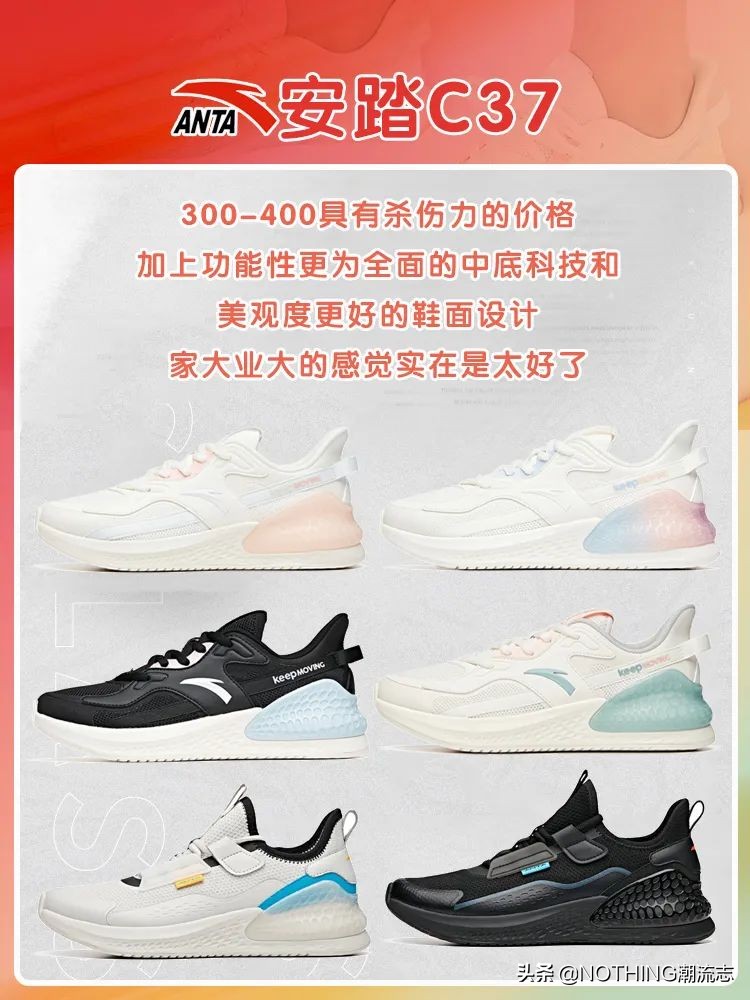 adidas和nike跑鞋,没了阿迪达斯耐克我们选择什么