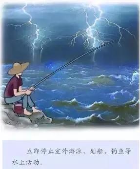 雷击天气如何应对,雷雨天气预防雷击正确的做法是