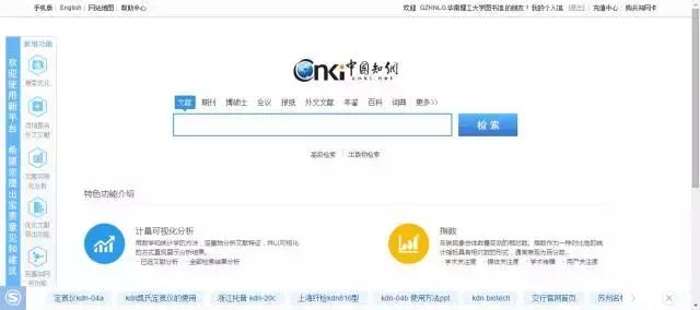 干货实用的资源查找网站,干货资料网站