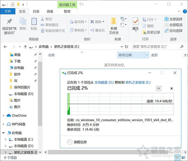 winpe鎬庝箞瑁厀in10,鎬庝箞鐢ㄥ井pe瑁厀in10绯荤粺