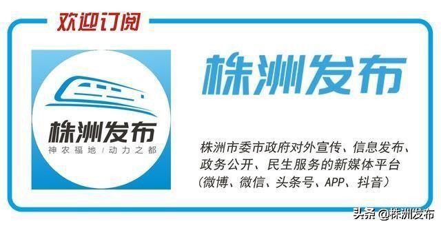 株洲抗疫,株洲抗击疫情人员