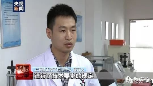 日均卖出上百双的网红“老人鞋”，近半数采样居然都不合格