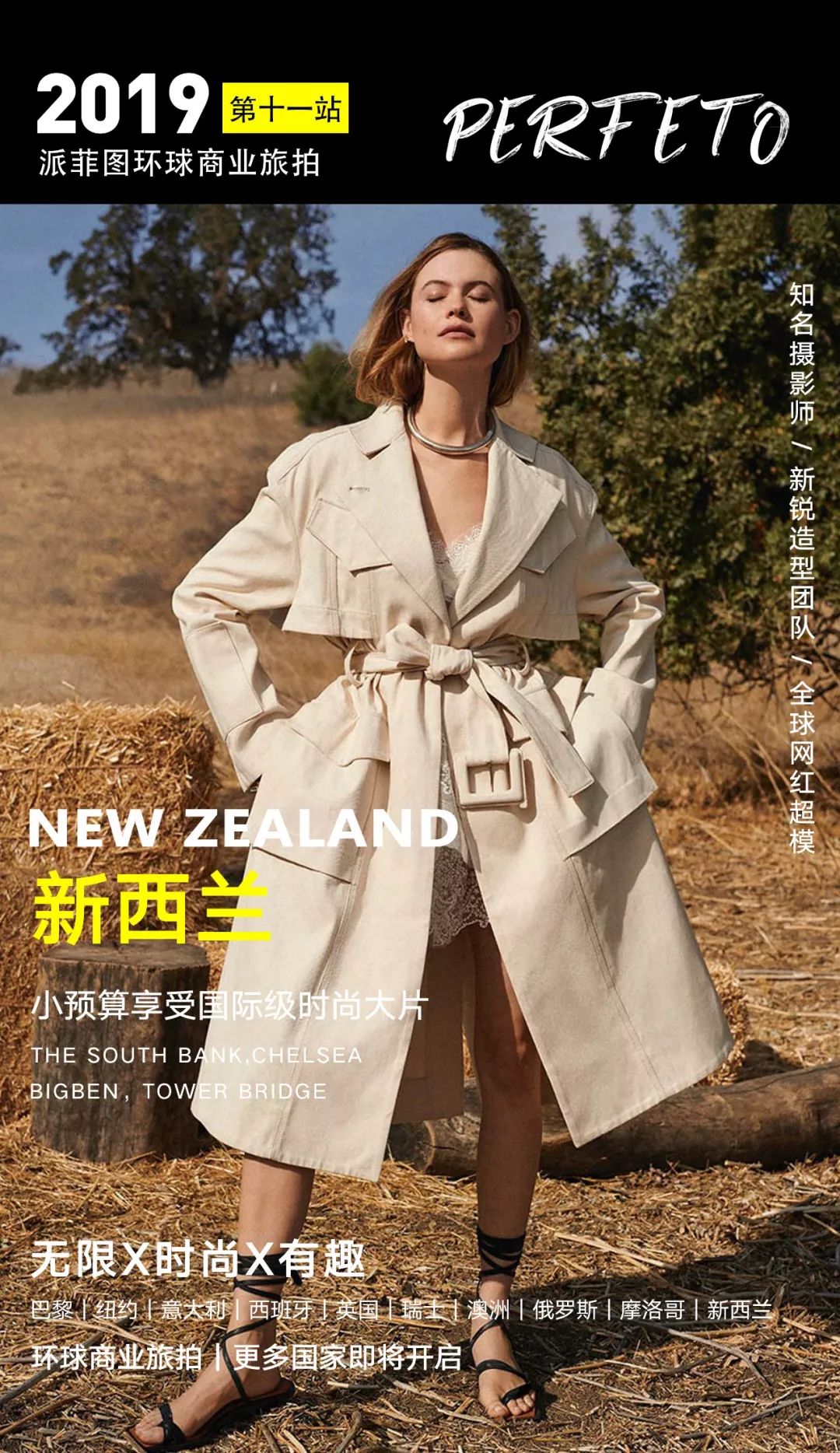 摩洛哥特色装饰风格是什么,摩洛哥最有代表的颜色