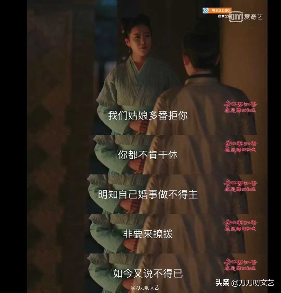 知否中小桃为什么增肥,知否小桃霸气
