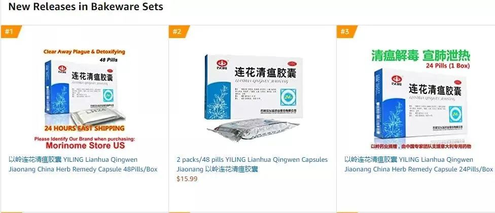 连花清瘟胶囊在国外认可么,连花清瘟胶囊降价