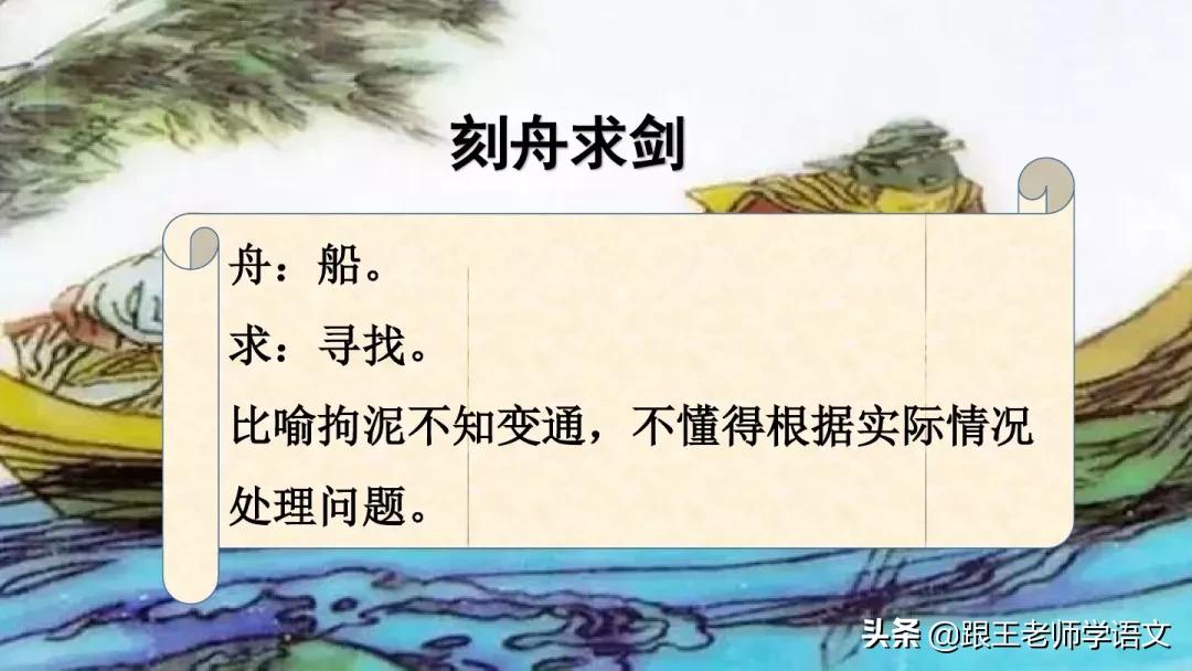 三年级上册快乐读书吧试题及答案,三年级语文下快乐读书吧必读书目
