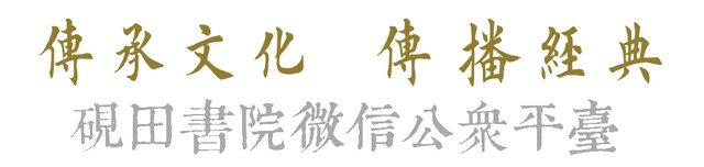 梁实秋雅舍情书,梁实秋雅舍图片