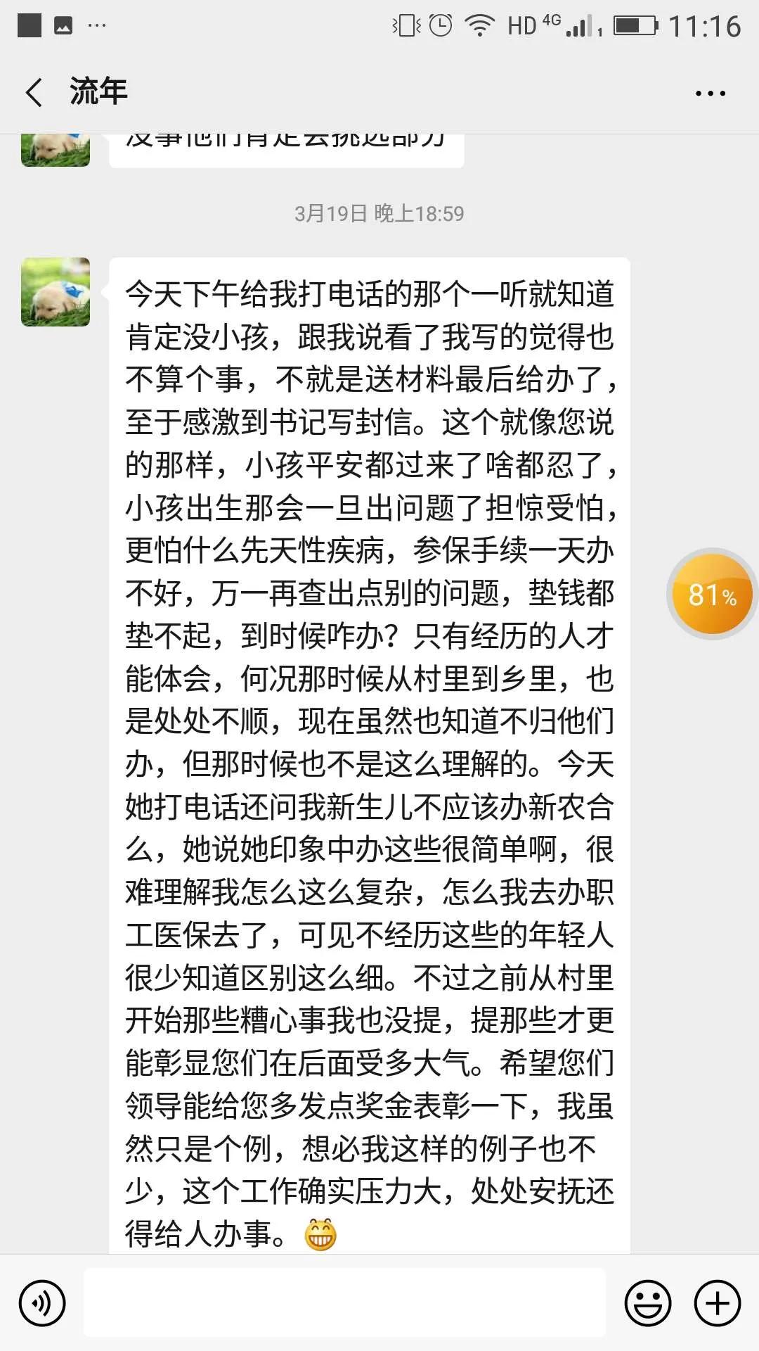 感谢医保局人员的感谢信范文,感谢医保局人员的感谢信怎么写