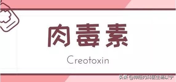 注射肉毒素脸下垂了,肉毒素除皱的后遗症可以恢复吗