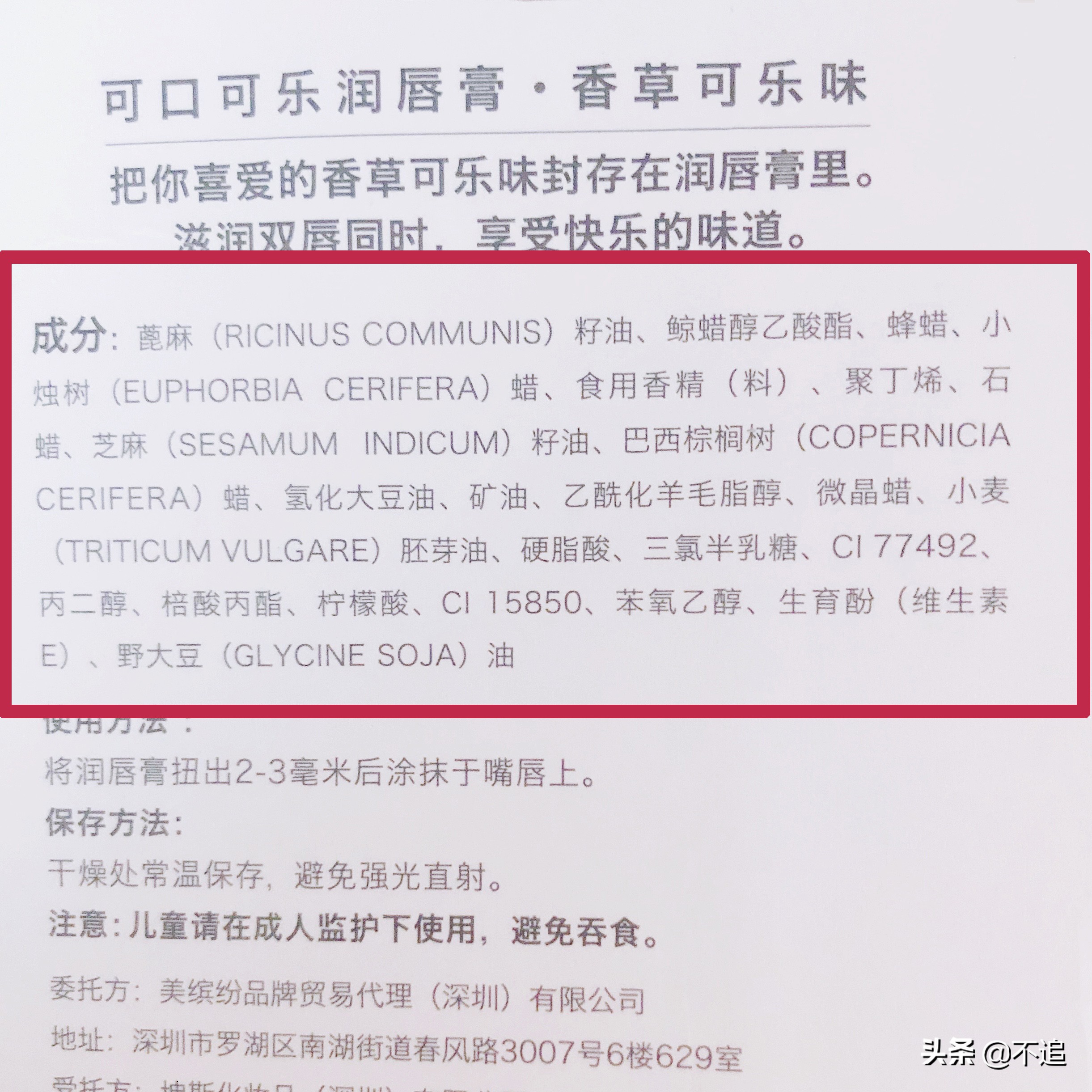 说点干唇不想听的，有的网红唇膏，真不一定好用