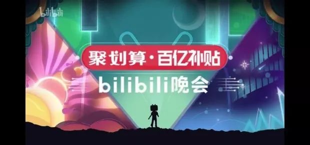 聚划算不参与双十一吗,聚划算电商模式