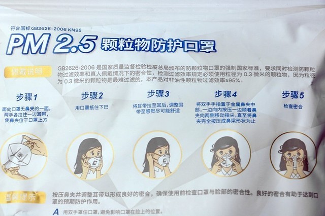 50款防雾霾口罩,可水洗防雾霾口罩哪个牌子好