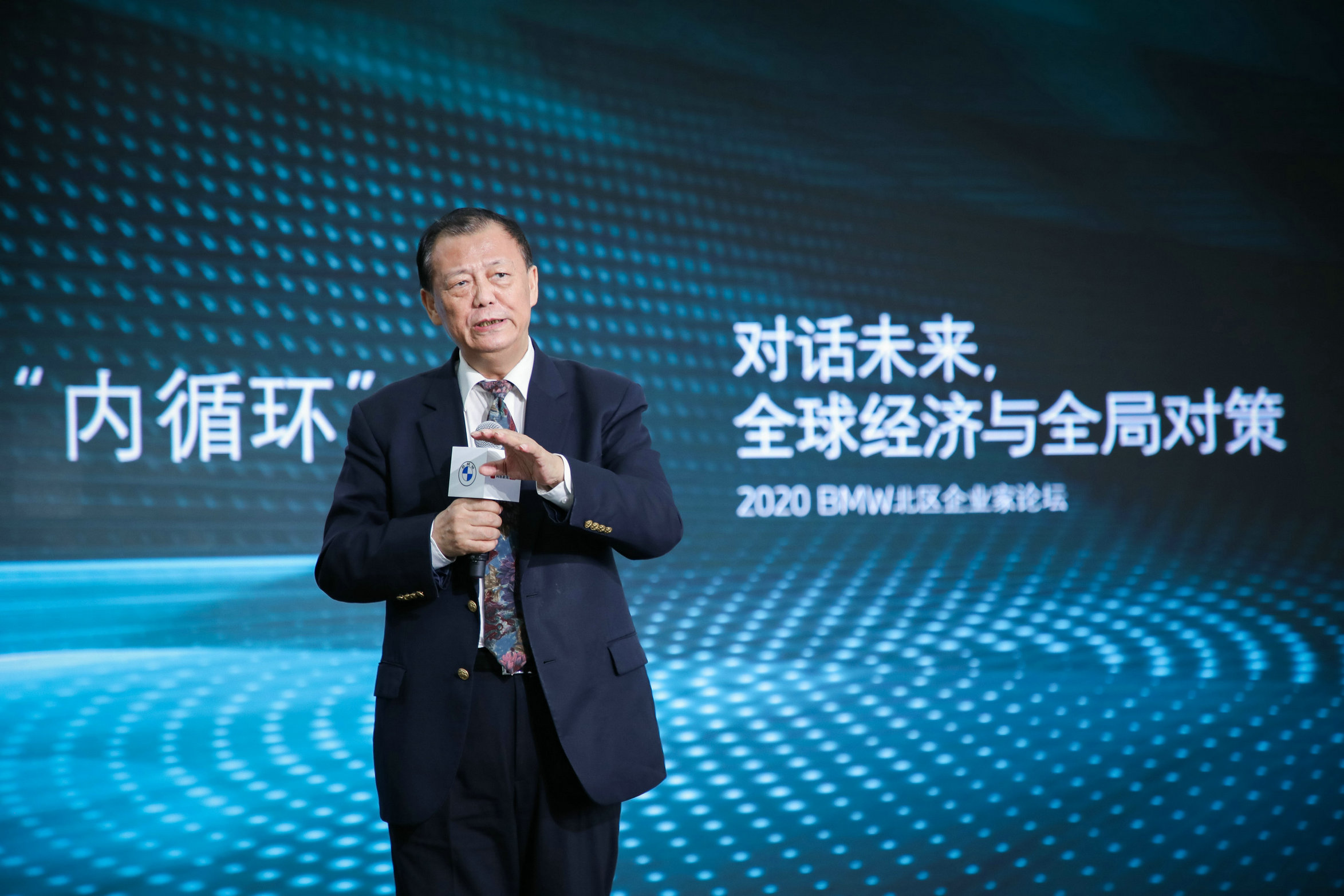 以价值赋能大型豪华BMW北区企业家论坛携手客户共进共赢