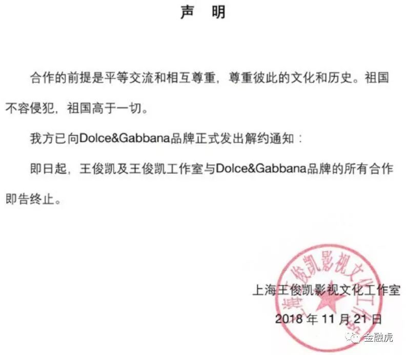 dg辱华事件是正品吗,dg品牌辱华事件看法