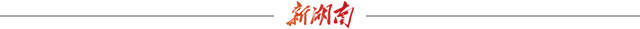 国务院关于自由贸易试验区的方案,中国湖南自由贸易试验区政策